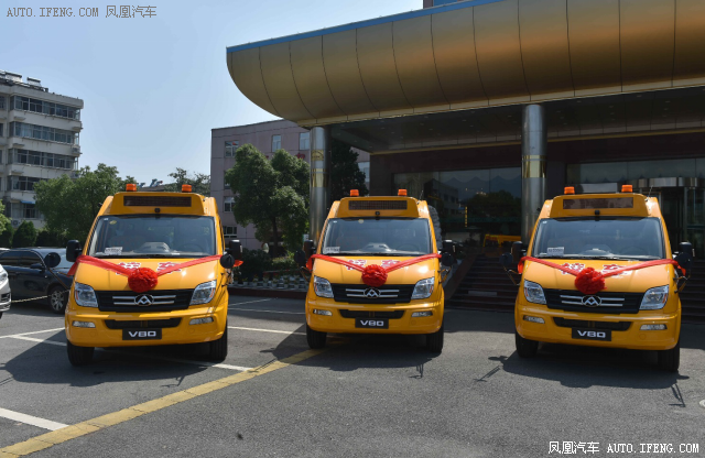 上汽大通校車捐贈儀式在杭州和宣城兩地開展