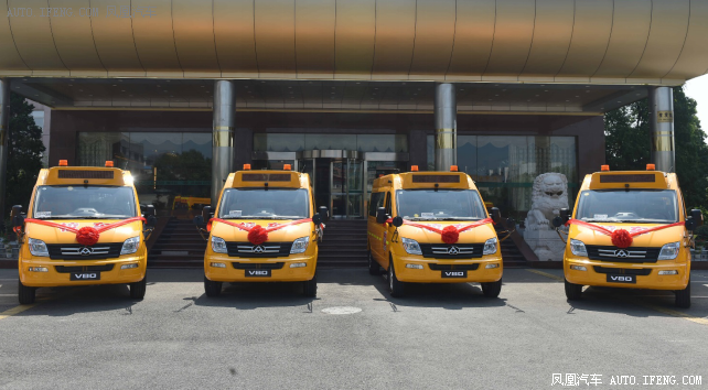 上汽大通校車捐贈儀式在杭州和宣城兩地開展