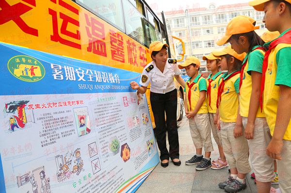 山東萊西溫馨校車暑期活動獎項公布