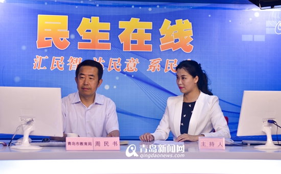 青島市教育局副局長答疑校車購置問題