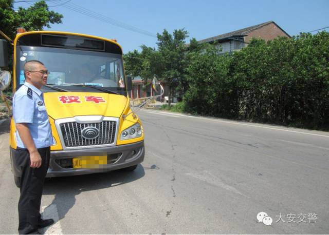 勘察校車線路，保障幼兒園校車安全