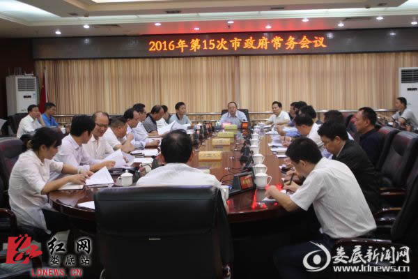 婁底召開市政府常務會議 研究校車安全等問題