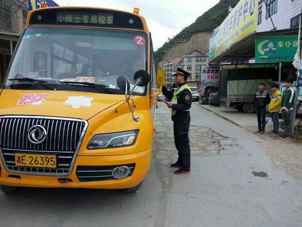 湖南新邵第三輪幼兒園校車專項檢查