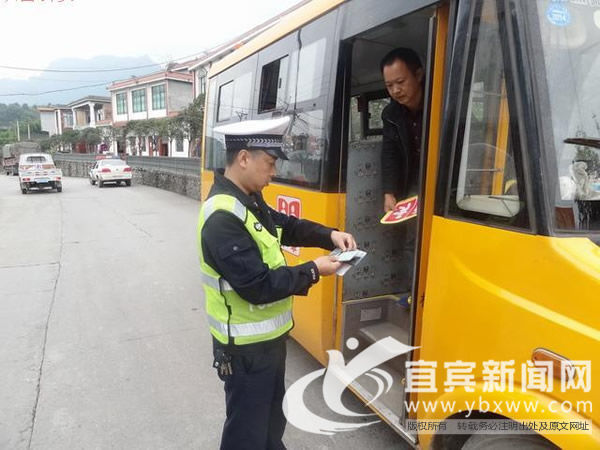四川珙縣開展幼兒園校車突擊檢查