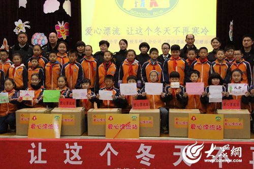 交運(yùn)溫馨校車公司“愛心漂流站”三天收兩千件衣物 已寄往云南山區(qū)