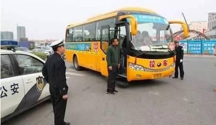 濮陽兩起校車違規(guī)超載案例通報 司機均涉危險駕駛罪