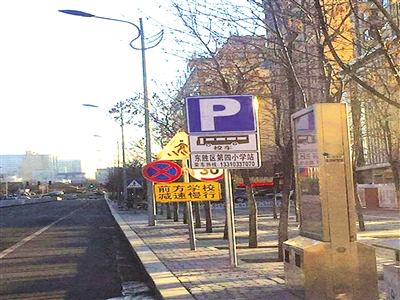 內蒙古東勝區有了校車專用停車標志！