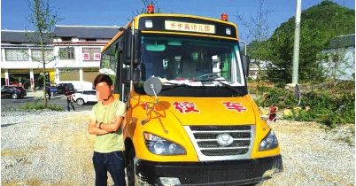 貴州安順：持C1駕照開“三無”校車 司機被罰款拘留