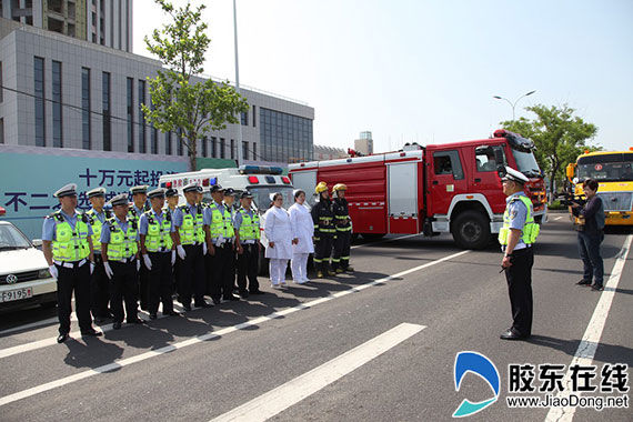 山東蓬萊交警聯(lián)合開(kāi)展市校車安全事故處置救援演練