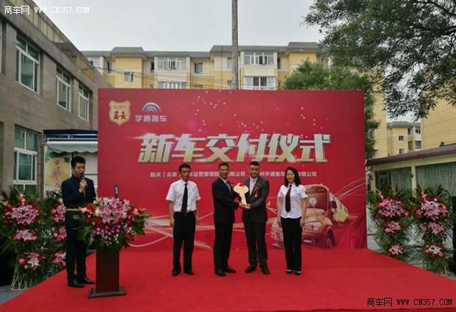 特京五銷量超百臺 康明斯ISF3.8校車動力成市場黑馬