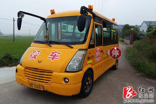 湖南攸縣676名貧困學(xué)生免費乘校車上學(xué)