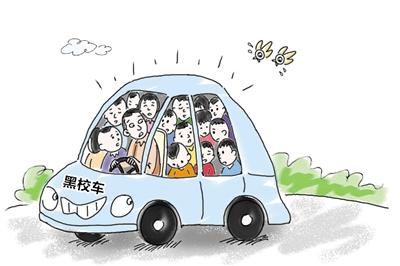 新野一幼兒園用私家車當校車 5座車竟塞十來個孩子