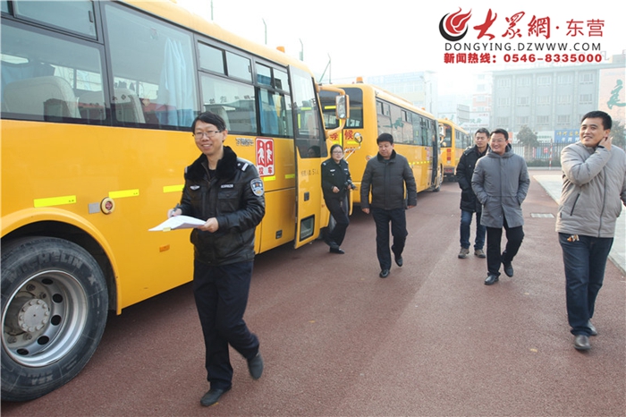 山東省東營區三中積極迎接校車檢查確保學生安全出行