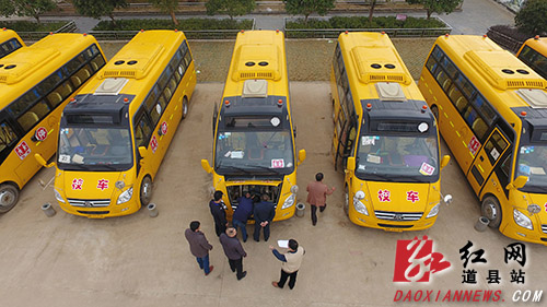 道縣：校車“體檢”迎開學（多圖）