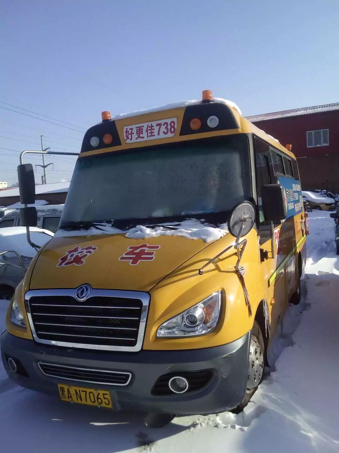 哈爾濱一校車司機(jī)醉駕被刑拘，終身禁駕營運(yùn)車輛！