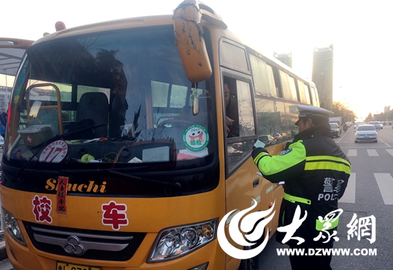 交警日照港大隊做好校車“體檢”