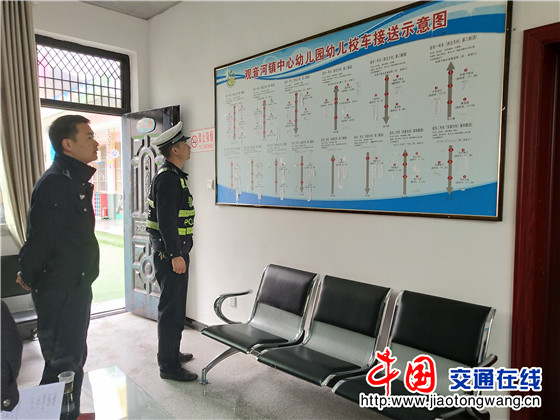 安康漢陰交警:深入轄區幼兒園開展新學期校車安全“體檢”