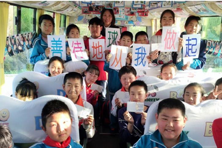 青島市膠州溫馨校車(chē)公司開(kāi)展“校車(chē)課堂”地球日宣傳活動(dòng)