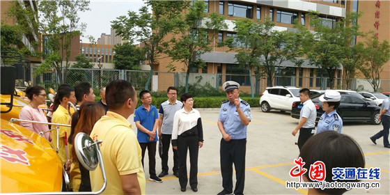 陜西西安交警經開大隊 深入開展夏季校車安全隱患排查及“三超一疲勞”交通安全警示教育工作