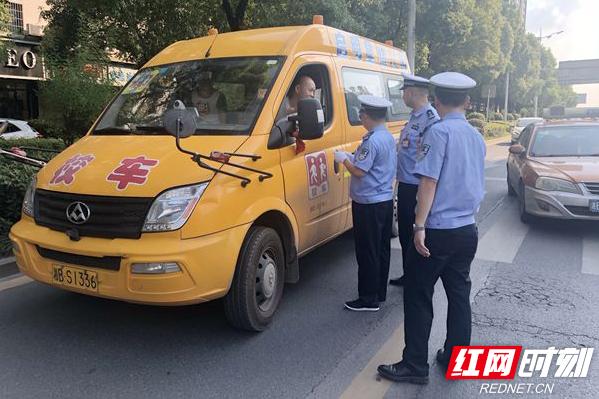 湖南株洲天元：交警聯(lián)合區(qū)教育局開(kāi)展暑期校車(chē)安全突查