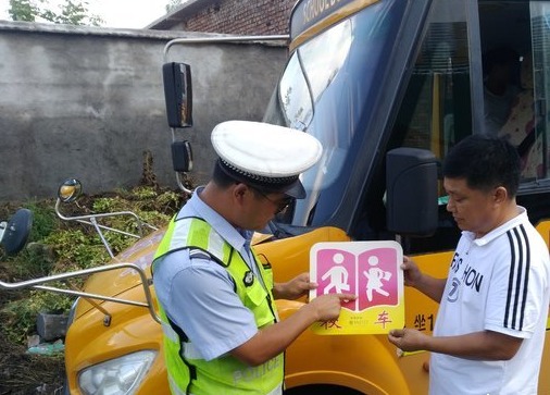 開學前鄒城校車“體檢” 交警查得特仔細