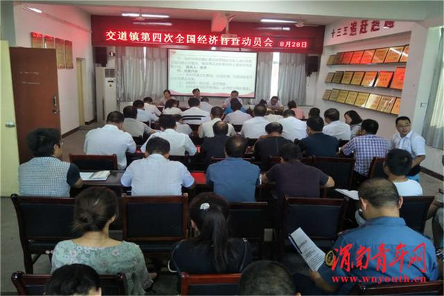 陜西：富平美原召開校車安全專題培訓會