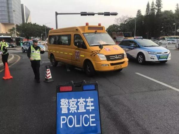 全市嚴(yán)查校車進(jìn)行時(shí)！您家孩子坐的車都被交警攔下了……