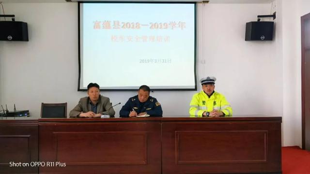 富蘊縣公安局交警大隊聯合多部門召開校車會議 強化校車安全管理