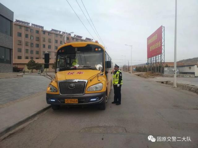 固原交巡警二大隊重拳出擊 嚴查校車 確保幼兒安全