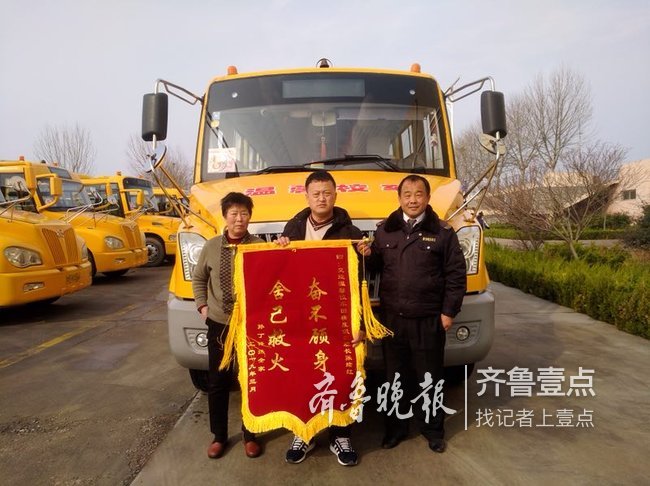 即墨：校門口超市突發(fā)火災(zāi)，校車司機奮力撲救