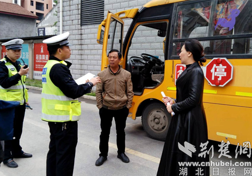 南漳交警開展校車安全大檢查