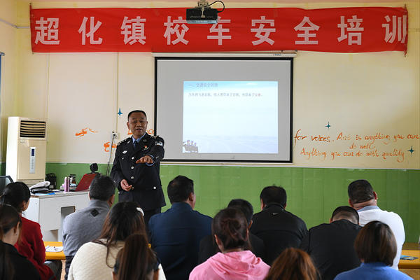 新密交警走進(jìn)農(nóng)村幼兒園 給幼師和校車司機(jī)上交通安全課