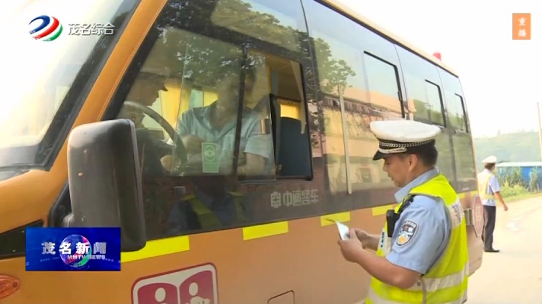 嚴厲打擊！信宜積極開展查處非法校車專項執(zhí)法行動