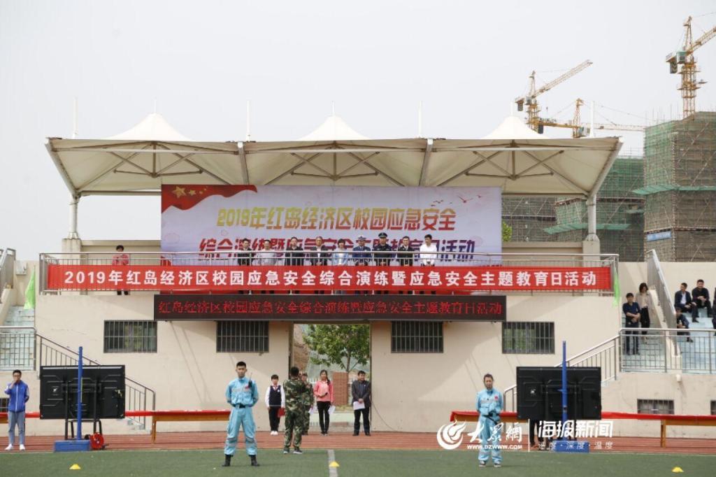 大鼻子校車(chē)攜手紅島經(jīng)濟(jì)區(qū)開(kāi)展安全教育日活動(dòng)