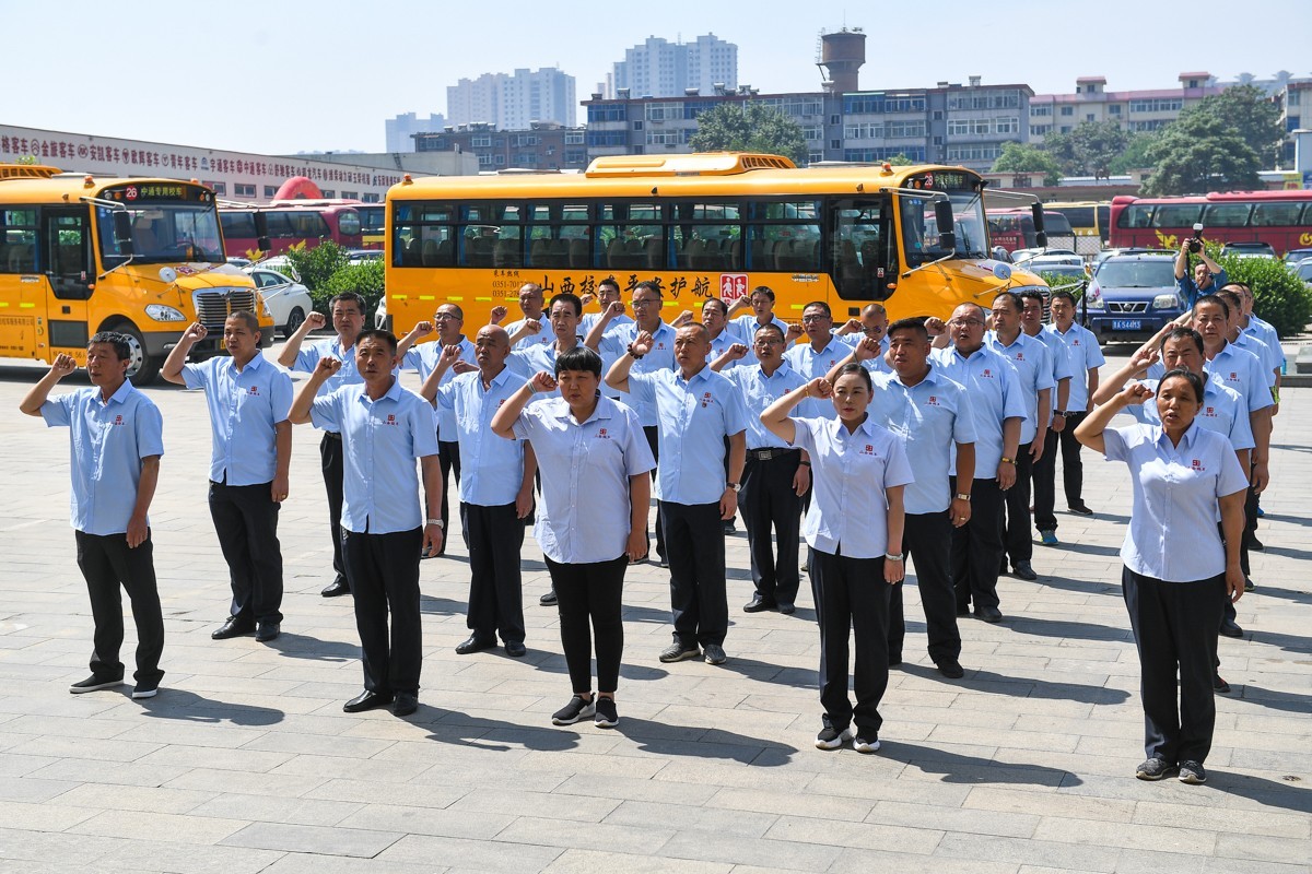 山西校車行業(yè)安全論壇舉行 推動(dòng)校車產(chǎn)業(yè)可持續(xù)發(fā)展