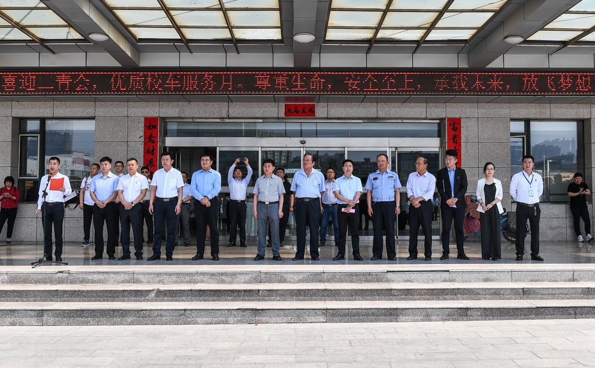 山西校車行業(yè)安全論壇舉行 推動(dòng)校車產(chǎn)業(yè)可持續(xù)發(fā)展