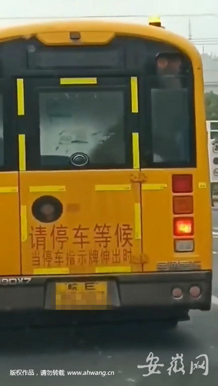 安徽一校車上大人打幼兒？真相：在制止孩子危險行為