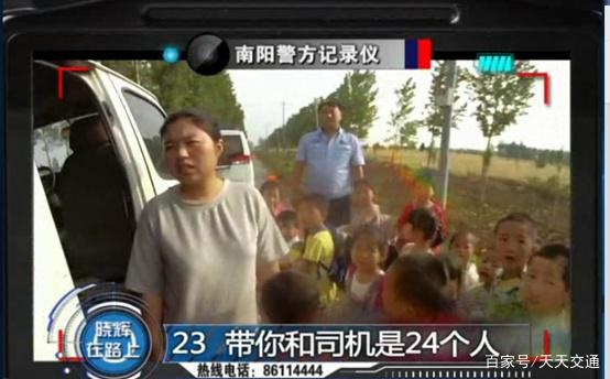 黑校車超員300%，隨車老師還挺橫，厲聲質(zhì)問執(zhí)勤民警！