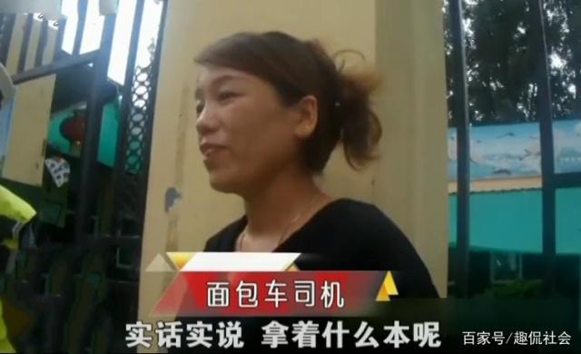 無牌無證黑送子車被查，女司機一問三不知，交警打開車門后傻眼了！