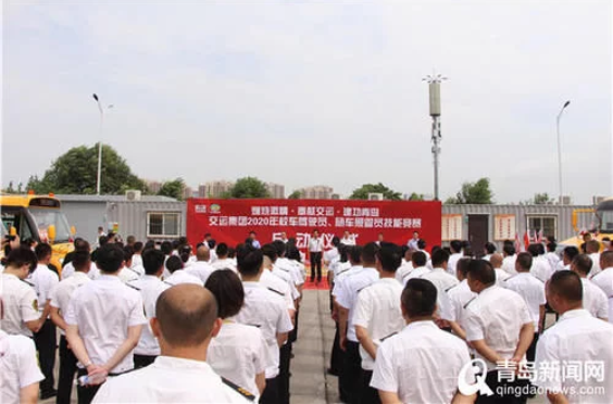 鑄就工匠團隊 四千名校車駕駛員照管員技能大練兵