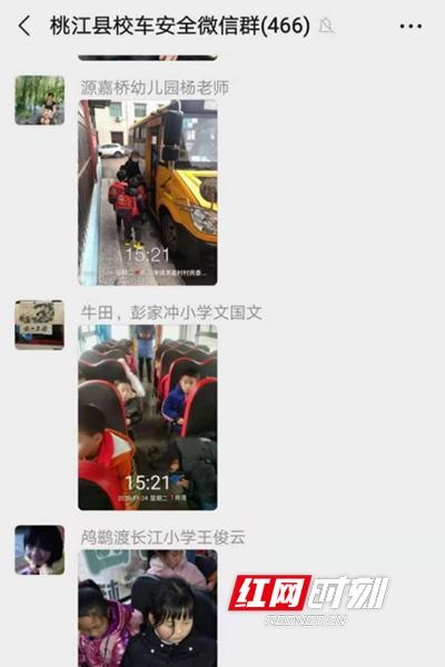 湖南：桃江為學(xué)生護(hù)航 編織校車安全監(jiān)管網(wǎng)