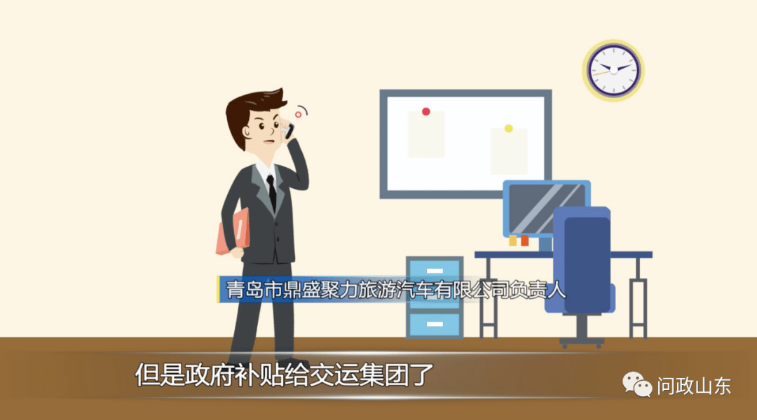 山東：民營校車進不了公立學校！教體局：少摻和，有本事去市里公關