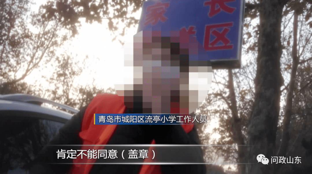 山東：民營校車進不了公立學校！教體局：少摻和，有本事去市里公關