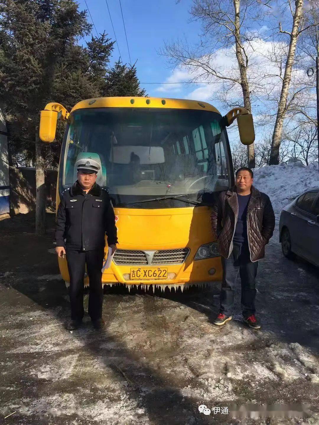 吉林：伊通交警大隊開展冬季校車安全大檢查