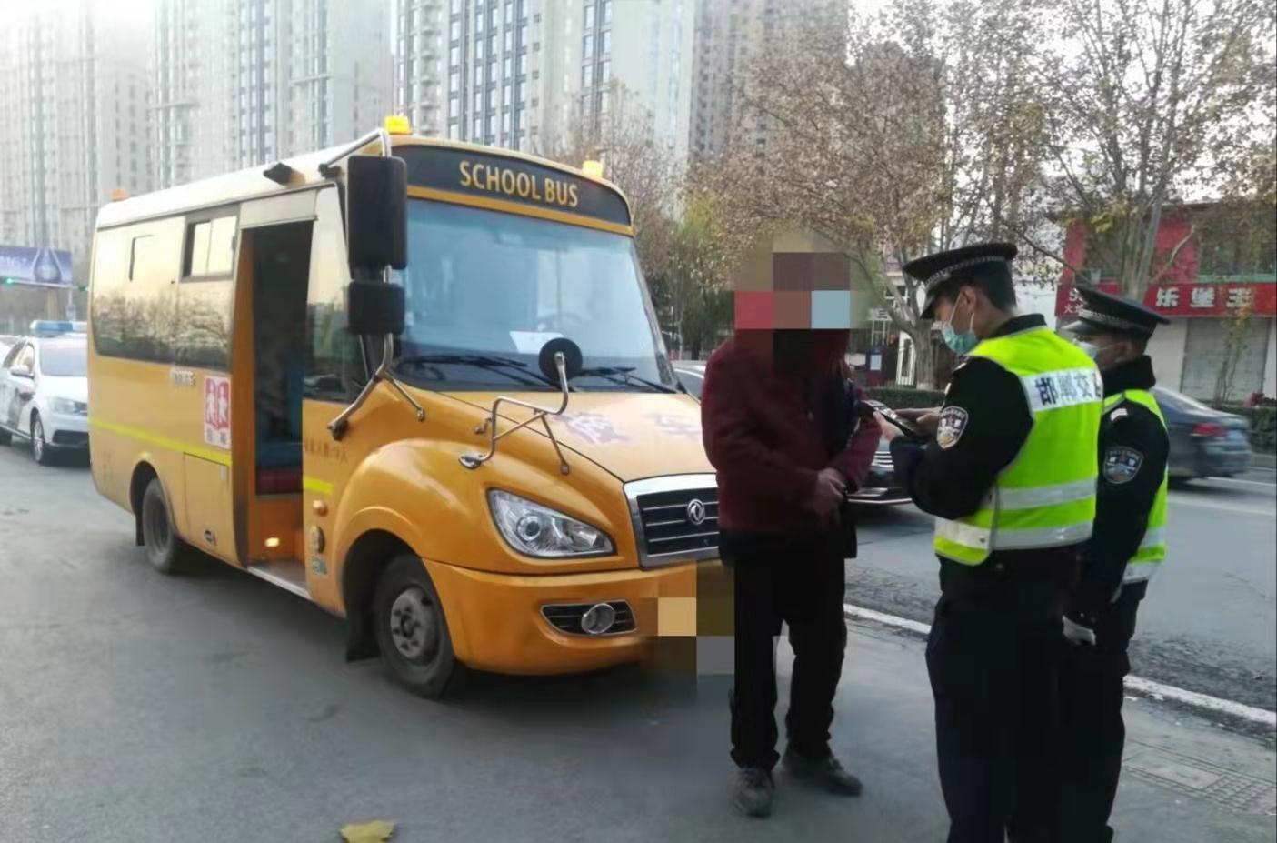 校車逾期未年檢 邯鄲交巡警依法對其實施處罰