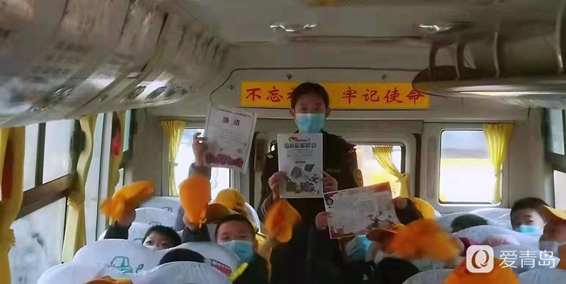 【交運黃島溫馨校車】廉政文化進(jìn)車廂，“反腐”要從娃娃抓起