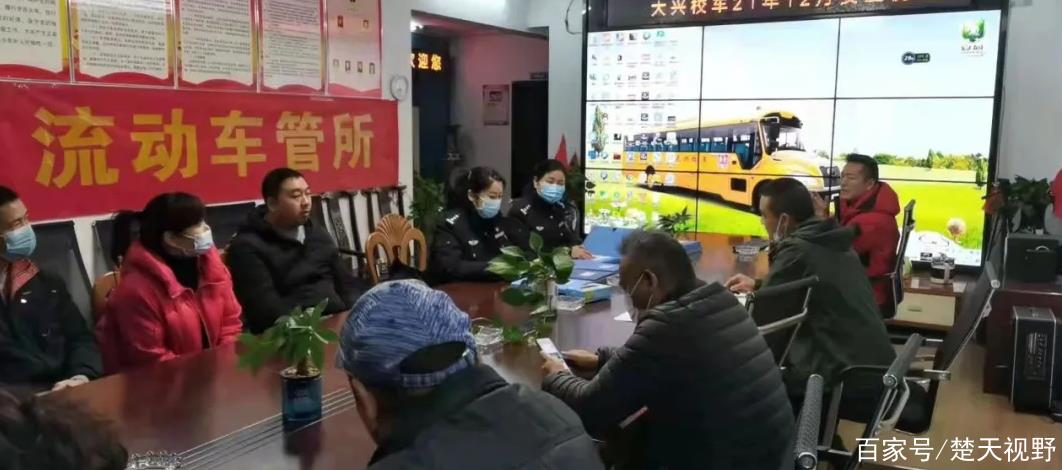 「警民“連心橋”」鄂州“流動車管所”開進校車公司