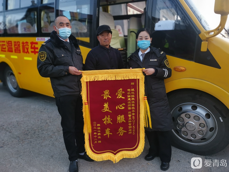【交運(yùn)黃島溫馨校車】溫馨校車真情服務(wù)獲錦旗
