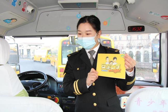 用心服務乘車孩子，她成了孩子們的“好阿姨”