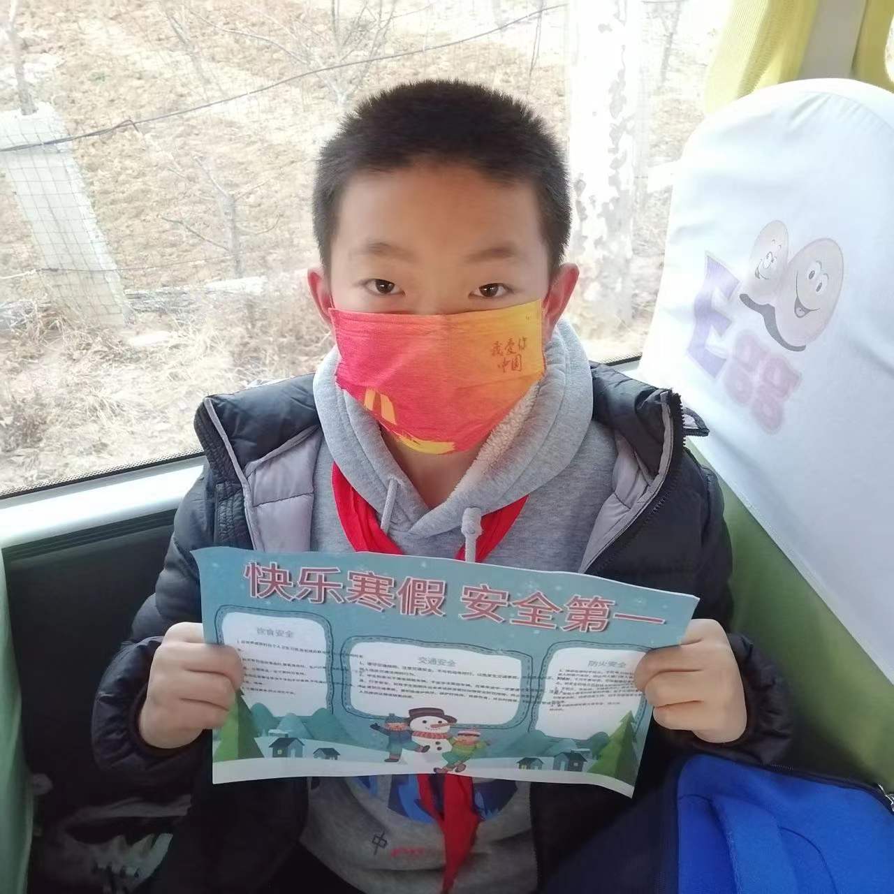 【交運黃島溫馨校車】寒假安全記心間，大鼻子校車開展安全小課堂